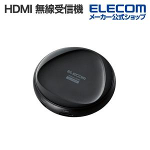 エレコム ワイヤレス HDMI エクステンダー 無線 HDMI 受信機 ブラック┃DH-WLRX1BK｜elecom