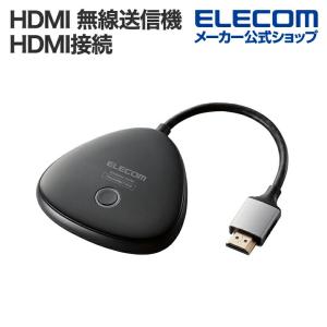 エレコム ワイヤレス HDMI エクステンダー 無線 HDMI 送信機 HDMI接続 ブラック┃DH-WLTXHM1BK｜elecom