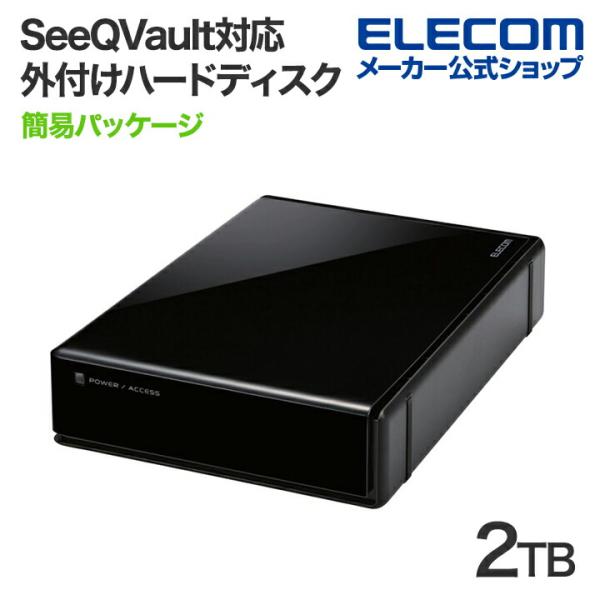 エレコム 外付けHDD SeeQVault Desktop Drive USB3.2 (Gen1) ...