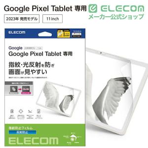 エレコム Google Pixel Table...の詳細画像1