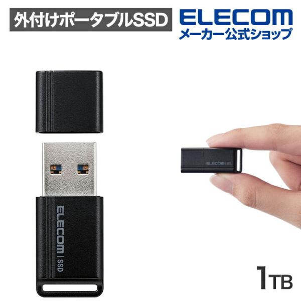 エレコム 外付け ポータブル SSD 小型 USBメモリ 型 読み込み 最大400MB/s USB ...