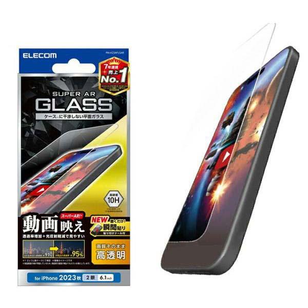 エレコム iPhone 15 用 ガラスフィルム 動画映え 高透明 iPhone15 2眼 6.1 ...