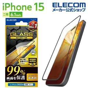 エレコム iPhone 15 用 ガラスフィルム カバー率99％ 高透明 iPhone15 2眼 6.1 インチ フルカバー ガラス 液晶 保護フィルム クリア┃PM-A23AFLKGG｜elecom
