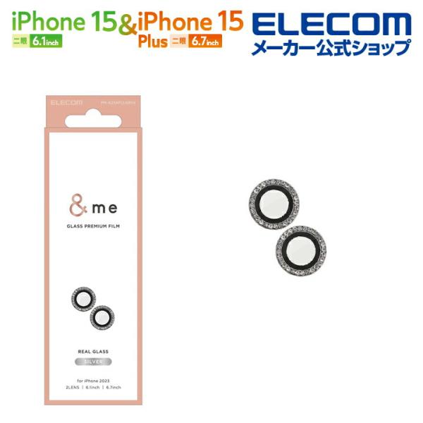 エレコム iPhone 15 / Plus 用 ＆me カメラレンズガラスフィルム iPhone15...
