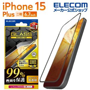 iPhone 15 Plus 用 ガラスフィルム カバー率99％ 高透明 iPhone15 Plus 2眼 6.7 インチ フルカバー┃PM-A23BFLKGG アウトレット エレコム わけあり 在庫処分