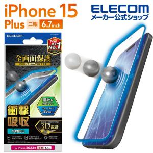 エレコム iPhone 15 Plus 用 フルカバーフィルム 衝撃吸収 反射防止 ブルーライトカット 指紋防止 iPhone15 Plus 2眼 6.7 インチ フルカバー┃PM-A23BFLPBLR｜elecom