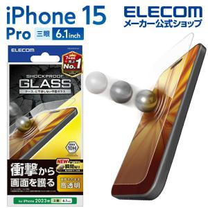 エレコム iPhone 15 Pro 用 ガラスフィルム SHOCKPROOF 高透明 iPhone15 Pro 3眼 6.1 インチ ガラス 液晶 保護フィルム クリア┃PM-A23CFLGZ｜elecom