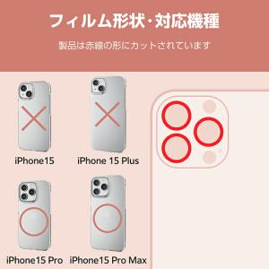 エレコム iPhone 15 Pro / Pr...の詳細画像4