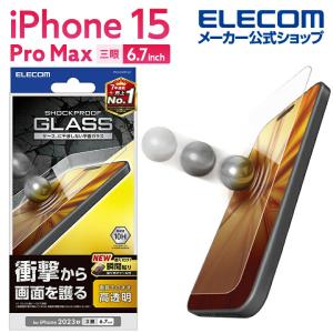 iPhone 15 Pro Max 用 ガラスフィルム SHOCKPROOF 高透明 iPhone1...