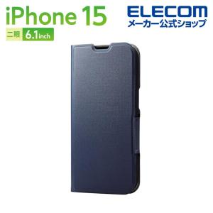 エレコム iPhone 15 用 ソフトレザーケース 薄型 手帳型 磁石付 iPhone15 2眼 6.1 インチ ソフト レザー ケース カバー UltraSlim ネイビー┃PM-A23APLFUNV｜elecom