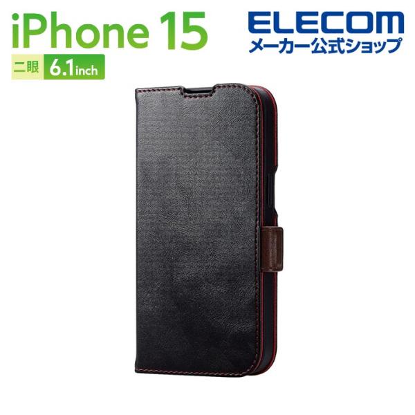 エレコム iPhone 15 用 ソフトレザーケース 手帳型 磁石付 耐衝撃 ステッチ iPhone...