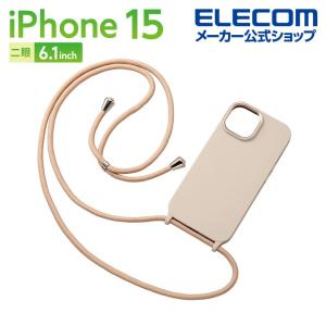 エレコム iPhone 15 用 ハイブリッドシリコンケース ショルダーストラップ付 ＆me iPhone15 2眼 6.1 インチ ハイブリッド シリコン グレージュ┃PM-A23ASCSSGB｜elecom