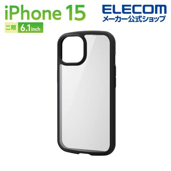 エレコム iPhone 15 用 TOUGH SLIM LITE フレームカラー iPhone15 ...