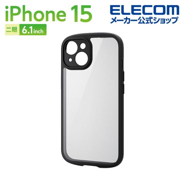 エレコム iPhone 15 用 TOUGH SLIM LITE フレームカラー 極限 iPhone...