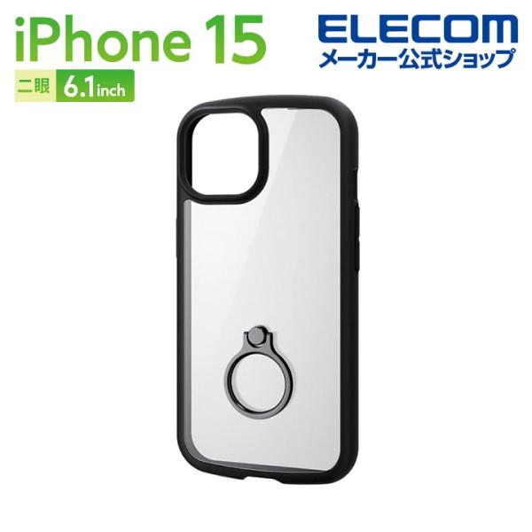 エレコム iPhone 15 用 TOUGH SLIM LITE フレームカラー リング付 iPho...