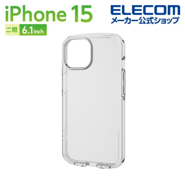 エレコム iPhone 15 用 TOUGH SLIM LITE ソフト 衝撃吸収 iPhone15...