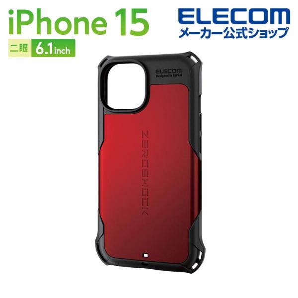 エレコム iPhone 15 用 ZEROSHOCK iPhone15 2眼 6.1 インチ ハイブ...