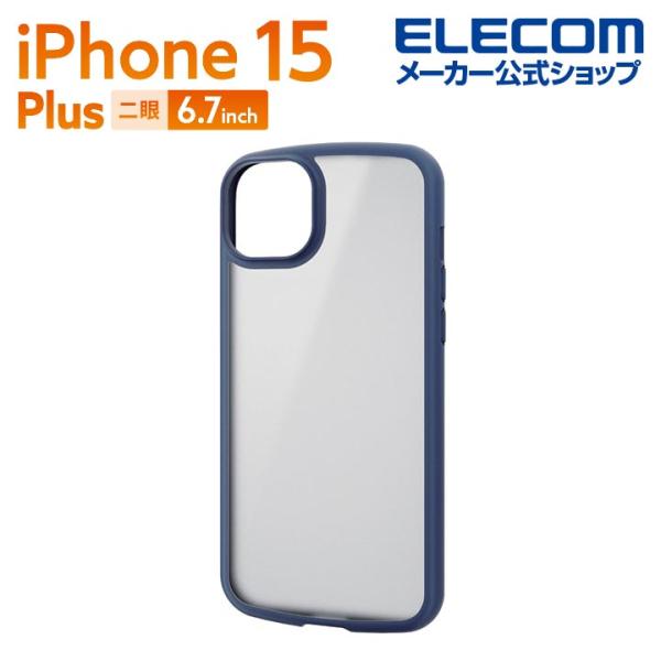 iPhone 15 Plus 用 TOUGH SLIM LITE フレームカラー シルキークリア 2...