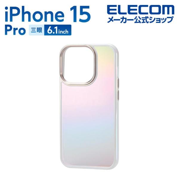 エレコム iPhone 15 Pro 用 ハイブリッドケース オーロラ ＆me 3眼 6.1 インチ...