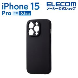 エレコム iPhone 15 Pro 用 ハイブリッドケース シリコン 極限 MAGKEEP 3眼 6.1 インチ ケース カバー 極限保護 ブラック┃PM-A23CHVSCCKBK｜elecom