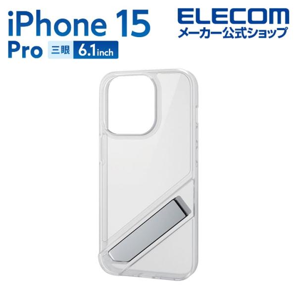 iPhone 15 Pro 用 ハイブリッドケース キックスタンド iPhone15 Pro 3眼 ...