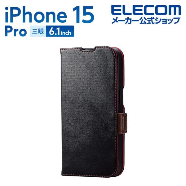 エレコム iPhone 15 Pro 用 ソフトレザーケース 手帳型 磁石付 耐衝撃 ステッチ 3眼...