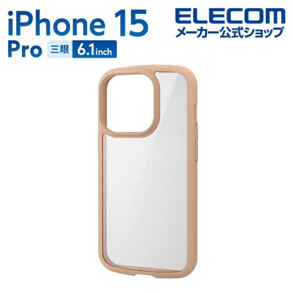 エレコム iPhone 15 Pro 用 TOUGH SLIM LITE フレームカラー 背面ガラス...