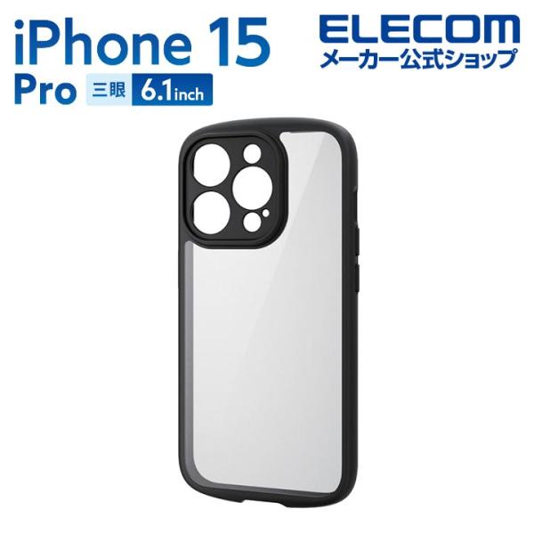 iPhone 15 Pro 用 TOUGH SLIM LITE フレームカラー 極限 3眼 6.1 ...
