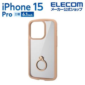 エレコム iPhone 15 Pro 用 TOUGH SLIM LITE フレームカラー リング付 3眼 6.1 インチ ケース カバー 背面クリア リング付 カフェオレ┃PM-A23CTSLFCRBE｜elecom