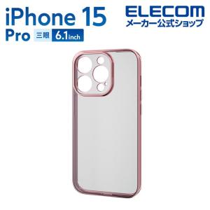 エレコム iPhone 15 Pro 用 ソフトケース 極限 メタリック iPhone15 Pro 3眼 6.1 インチ ソフト ケース カバー 極限保護 ピンクゴールド┃PM-A23CUCTMKPN｜elecom