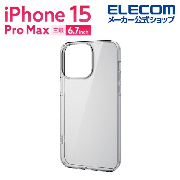 エレコム iPhone 15 Pro Max 用 ハイブリッドケース iPhone15 Pro Ma...