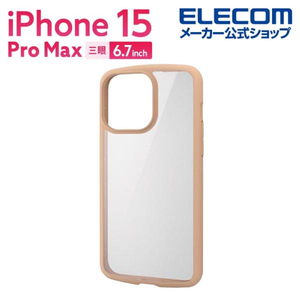 エレコム iPhone 15 Pro Max 用 TOUGH SLIM LITE フレームカラー 3...