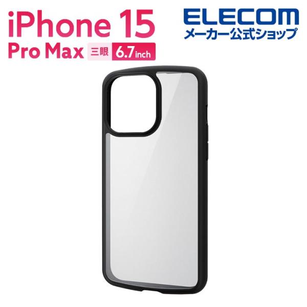 エレコム iPhone 15 Pro Max 用 TOUGH SLIM LITE フレームカラー 3...