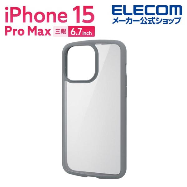 iPhone 15 Pro Max 用 TOUGH SLIM LITE フレームカラー 3眼 6.7...