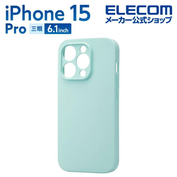 iPhone 15 Pro 用 ハイブリッドケース シリコン 極み 極限保護 カラータイプ ライトブ...