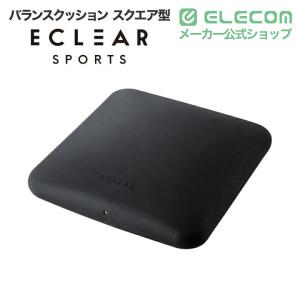 エレコム エクリアスポーツ スクエア型 バラン...の詳細画像1