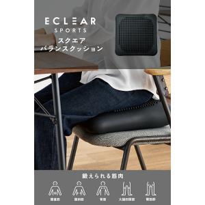 エレコム エクリアスポーツ スクエア型 バラン...の詳細画像3