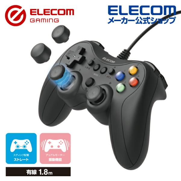 エレコム ELECOM GAMING 有線 FPS ゲームパッド GP30SV PS系配置 振動 X...