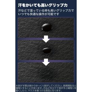 エレコム ゲーミングマウス 用 グリップテープ...の詳細画像3