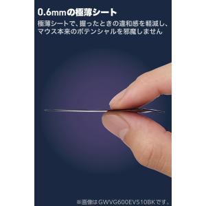 エレコム ゲーミングマウス 用 グリップテープ...の詳細画像5
