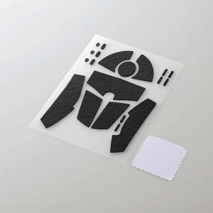 エレコム ゲーミングマウス 用 グリップテープ...の詳細画像4