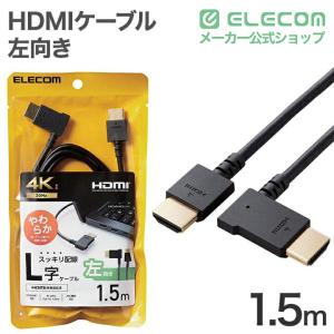 エレコム HDMIケーブル HIGH SPEE...の詳細画像1