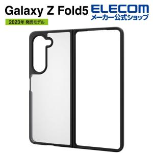 エレコム Galaxy Z Fold5 用 TOUGH SLIM LITE フレームカラー ギャラクシー Z フォールド 5 SC-55D SCG22 ハイブリッド ケース カバー ブラック┃PM-G235TSLFCBK｜elecom