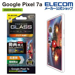 エレコム Google Pixel 7a 用 ガラスフィルム 動画映え 高透明 GooglePixel 7a グーグルピクセル 7a ガラス フィルム 液晶 保護フィルム┃PM-P231FLGAR｜elecom