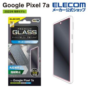 Google Pixel 7a 用 ガラスフィルム 反射防止 GooglePixel 7a グーグルピクセル 7a 保護フィルム┃PM-P231FLGGM アウトレット エレコム わけあり 在庫処分｜elecom