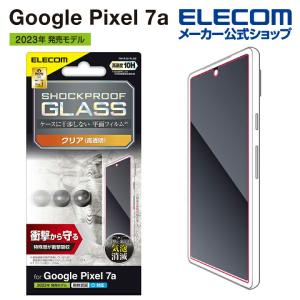 エレコム Google Pixel 7a 用 ガラスフィルム SHOCKPROOF 高透明 グーグルピクセル 7a ガラスフィルム 液晶 保護フィルム ショックプルーフ┃PM-P231FLGZ｜elecom