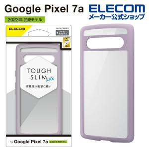 Google Pixel 7a 用 TOUGH SLIM LITE フレームカラー GooglePixel 7a ケース カバー タフスリム┃PM-P231TSLFCPU アウトレット エレコム わけあり 在庫処分｜elecom