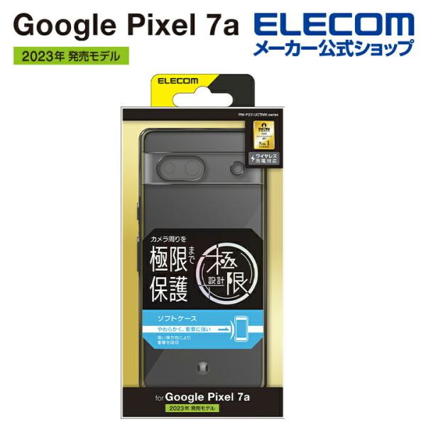 Google Pixel 7a 用 ソフトケース 極限 メタリック GooglePixel 7a グ...