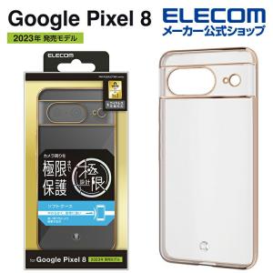 エレコム Google Pixel 8 用 ソフトケース 極限 メタリック グーグルピクセル8 ソフト ケース カバー メタリック加工 ゴールド┃PM-P233UCTMKGD｜elecom