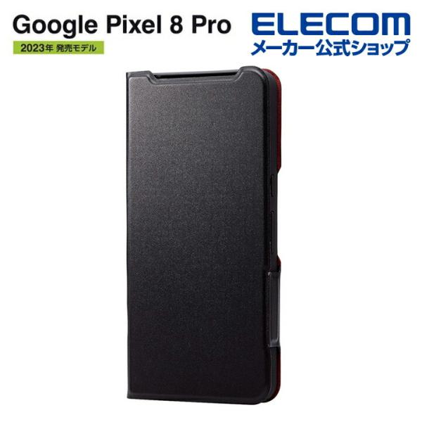 エレコム Google Pixel 8 Pro 用 ソフトレザーケース 薄型 磁石付 グーグルピクセ...